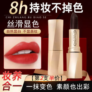 Son Môi Luona Noess Black Magic Secret Non-Stick Cup Son Bóng Dưỡng Ẩm Màu Thay Đổi Làm Trắng Son Môi Nữ