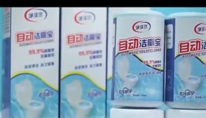 เจลดับกลิ่นชักโครก ล้างห้องน้ำอย่างสม่ำเสมอ 2000 ครั้ง สิบปีไม่ต้องขัดชักโครก เจลดับชักโครก 350g ก้อนดับกลิ่นชักโครก