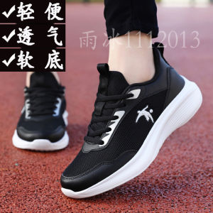 Genydonra Womens Running Shoes 2025 Spring New Style Breathable Mesh Anti-Odor Anti-Slip Casual Shock Absorption Net White Sneakers