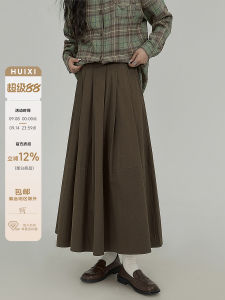 Brown High Waist Draped A-Line Long Skirt Womens Autumn New Style Versatile Slimming Half-length Skirt Korean Style Commute