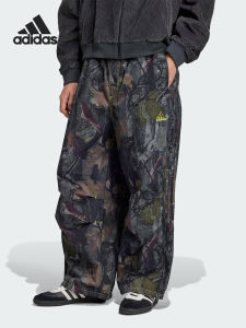 adidas | Quần Dệt Nam Ngụy Trang Mới