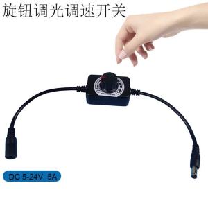 DC12V 5A DC Cooling Fan Stepless Governor Switch Can Shut Down the Fan Current Adjustment DC Head