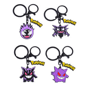 Bandai | Gengar Keychain Cute Anime Cartoon Kawaii Ornaments Kids Schoolbag Decoration Key Ring Festival Gifts