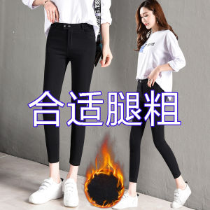 Womens Slimming High-Rise Fleece-Lined Capri Pants Trendy Short plus Size Leggings Autumn Winter Cotton Stretch Pants