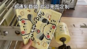 10pcs Self Adhesive Car garbage bag untuk bayi atau haiwan peliharaan dengan Tali Elastik - PES 50*45cm - Kemasan 10 Buah - Menjaga Kehijauan Bersih dan Teratur