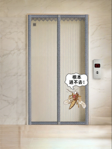 CHUSHE | Japanese Magnetic Insect Screen for Elevator Doors