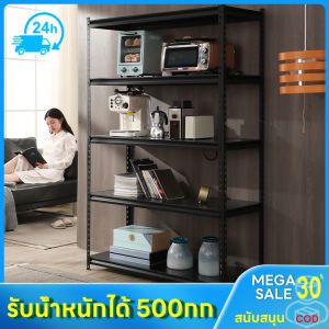 ชั้นวางเหล็กมูมู (ชั้นวางชั้นเสียง 100 กิโล 3/4/5 ชั้น) บริการชั้นวางสแตนเลส สมบูรณ์แบบหลังการทำงาน ปริมาณ 85 กิโล ต่อชั้น