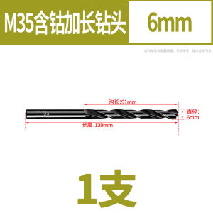 HHS High Speed Steel Twist Drill Steel Plate Metal Steel Drilling Electric Hand Drill Drill Ferroaluminium Drill Bit 1-12mm