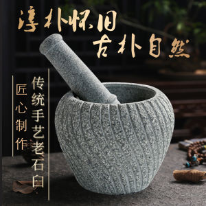 Handmade Vintage Qing Stone Mortar Garlic Crusher Medicine Grinding Pot Traditional Craft Kitchen Tool Food Grinder Pestle And Mortar