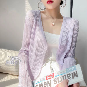 Thin Knitting Ice Silk Sun Protection Cardigan Womens Summer Sling Dress Lazy Air Conditioning Shirt Milk Apricot Inverness