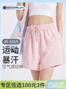 Quần Short Thể Thao Maxrun Cho Nữ Mùa Hè Mỏng Nhanh Khô Thoáng Khí Quần Chạy Bộ Yoga Ba Mảnh Cỡ Lớn Rộng Rãi