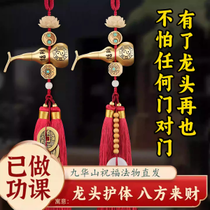 Pure Copper Wudi Coin Door Hanging Decoration Home Business Decor Lucky Charm Peaceful Symbol Chinese Traditional Style Wall Art