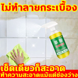 น้ำยาล้างห้องน้ำ 500 มล 1 วิลาโอน สนิม คราบปูน คราบปัสสาวะ คราบหินปูน น้ำยาขัดห้องน้ำ ไม่ทำลายกระเบื้อง ไม่ทำลายผนังและพื้น