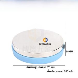 เครื่องมือตัดโลหะแบบมีดสำหรับทำเครื่องประดับเงินและทองคำ ดอกไม้ หมุดจุด จี้ กล่องของขวัญ งานฝีมือ งานประดิษฐ์ เครื่องมือทำเครื่องประดับ