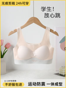 Teenage Girls Fixed Cup Bra Cotton Vest Underwear for Prepubescent And Pubescent Girls Sports Style Nylon Fabric Summer Innerwear