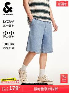 กางเกงขาสั้นยีนส์ทรงหลวมสำหรับผู้ชาย Jack Jones ฤดูร้อนปี 2025 ทรงหลวม สีฟ้าอ่อน ทรงหลวม ทรงหลวม ทรงหลวม