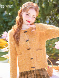 HEYINI | Áo Cardigan Mỏng Màu Vàng Len Xốp