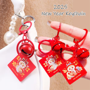 พวงกุญแจอะคริลิคแบบสุ่มรุ่นใหม่ปี2025พวงกุญแจจี้รูปกระดิ่งเล็กๆแบบถุงเท้าคริสมาสต์กระเป๋าตกแต่งงานปาร์ตี้เครื่องประดับกุญแจเสน่ห์