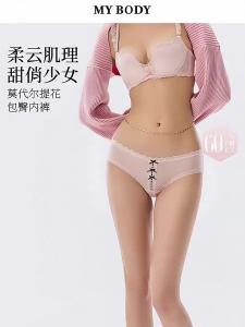 Mybody | Soft Breathable Lacy Briefs