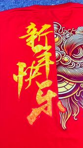 Kaos Imlek Keluarga Bahan Katun 28s Adem Lembut dan Tebal