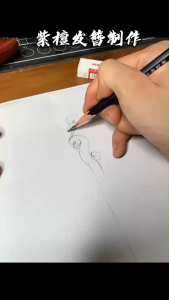 Cucuk Sanggul 小叶紫檀中式古风发簪 【一笑倾城】女士发饰Aksesori Rambut Kayu Gaya Tradisional