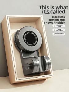 Hourleey | Suction Mount No-drilling Shower Head Base Adjustable