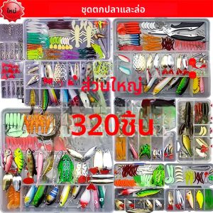 ชุดเหยื่อตกปลานุ่มและ Hard ชุดเหยื่อเกียร์ชั้น Minnow โลหะ JIG ช้อนสําหรับ BASS PIKE Crank Tackle อุปกรณ์เสริมกล่อง