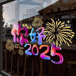 Static Cling New Year Snake Year Glass Door Decor Stickers Window Atmosphere Arrangement Chinese New Year Festive Wall Decals