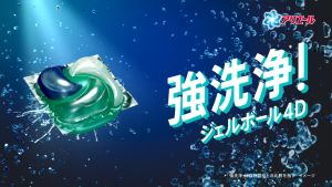 P&G Ariel Bold Laundry Capsule Pod Detergent 4D Gel Ball 4-in-1 39pcs Japan Import