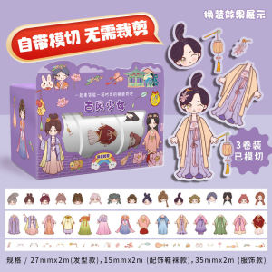 Little Princess Dress Up Sticker Cartoon and Paper Tape Cute Childrens Handnet Character Clothing Decoration