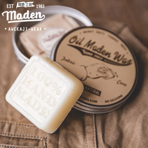 Maden brand 2024 new oil wax jacket coat wax special beeswax leather maintenance handmade ancient pure natural solid oil wax