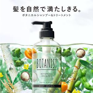【Direct from Japan】BOTANIST Moisturizing Shampoo & Treatment Set - Deep Hydration for Dry & Damaged Hair - Best Japanese Hair Care - Authentic J-Beauty