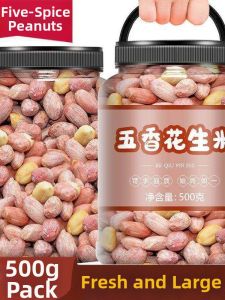 Five-Spice and Garlic-Flavored Roasted Peanuts