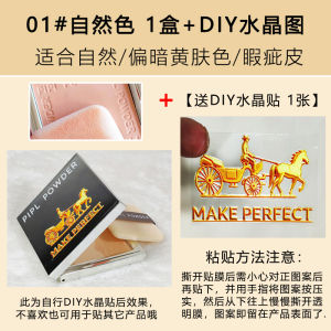 Small Silver Box Block Powder Compact Foundation Long-lasting Matte Finish Oil Control Concealer Translucent Powder Revitalizing for Oily And Dry Skin