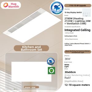 OPPLE | Bath Heater Lighting Exhaust Fan Integrated Ceiling Bathroom