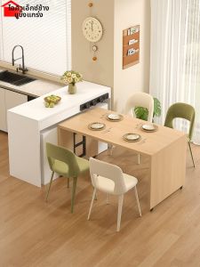 QIANGXIANG | Movable Separable Kitchen Island Dining Table