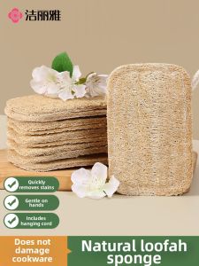 GRACE | Natural Loofah Dish Cloth