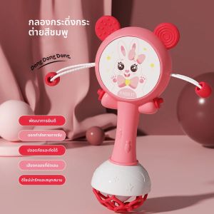 ของเล่นเด็กสั่นกระดิ่งมือของเล่นสำหรับของขวัญเด็กแรกเกิด0-18เมตรของเล่นเด็ก