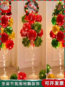 Christmas Decoration Luminous Table Floating Balloon Christmas Tree Floating Shop Window Festival Atmosphere Decoration Scene Layout
