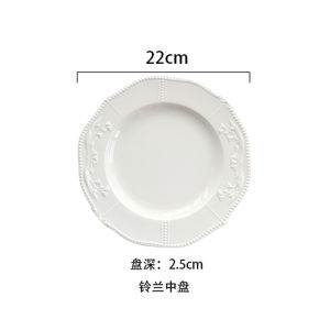 French Style Relief Bellflower White Ceramic Vintage Flower Embossed Dessert Plate Afternoon Tea Plate Western Pastry Fruit Plate