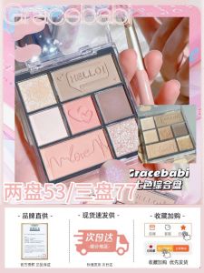 Gracebabi Velvet Sensation Seven Color Eyeshadow Palette Matte Pearl Shimmer Makeup Natural Look Eye Shadow Palette