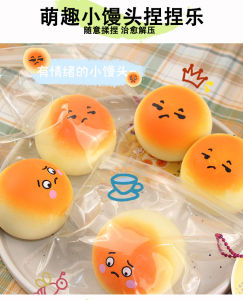 Hot Selling Sesame Triangle Rice Balls Candy Toy Squeezing Toy Decompression Vent Toys Slow Rebound Soft Artificial Rice Balls Gift