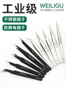 Weiligu Static-Free Tweezers Stainless Steel High Precision Tool Repair Elbow Thin Pointed Pinch Nie Clip Camera