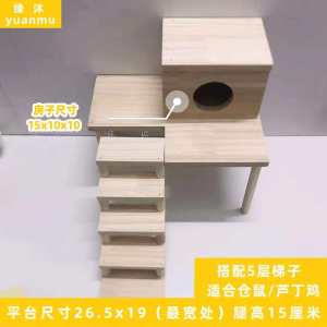 Wooden Furniture for Hamsters Home Decoration Bear Head Multi-Functional Room Settings Golden Retriever Hamsters Toy