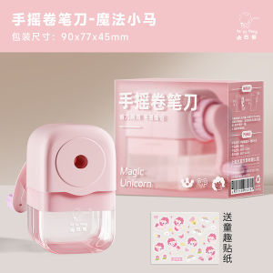 Hand-Cranked Pencil Sharpener for Children Kindergarten Students Automatic Lead Feeding Multi-Functional Cartoon Design Boys Girls