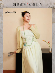 Spring  Gauze Tank Top Skirt and Cardigan Set