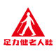 zulijian sports outdoor