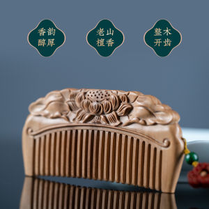Carved Old Mountain Sandalwood Comb Personalized Engraving Creative Gift Box for Girlfriend Mom ShuYun Hair Comb Wooden Comb