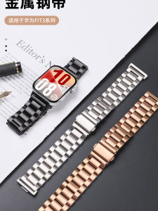 Metal strap for Huawei Watch Fit 4 Pro/3/2 Stainless Steel watchband Smartwatch wrist belt Correa Bracelet Huawei fit 4 Pro Band