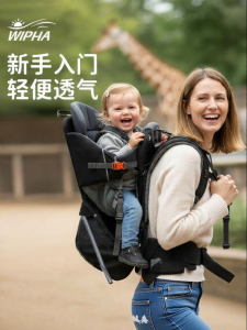 WIPHA | Portable Outdoor Baby Carrier